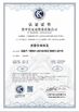 China Anping Wushuang Trade Co., Ltd certificaten